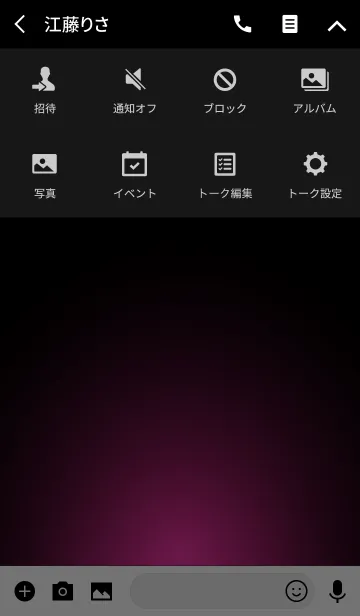 [LINE着せ替え] CHERRY PINK LIGHT ICON THEME 3の画像4