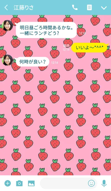 [LINE着せ替え] (いちご ピンク)の画像3