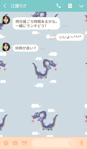 [LINE着せ替え] 水玉ドラゴンの画像3