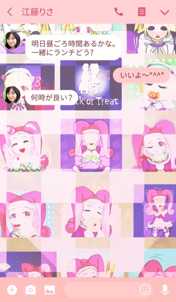 [LINE着せ替え] 夏のハロウィンの子どもあそびの画像3