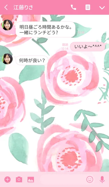 [LINE着せ替え] water color flowers_582の画像3