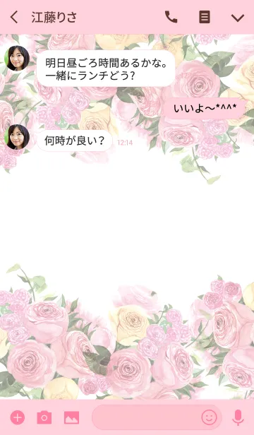 [LINE着せ替え] water color flowers_570の画像3