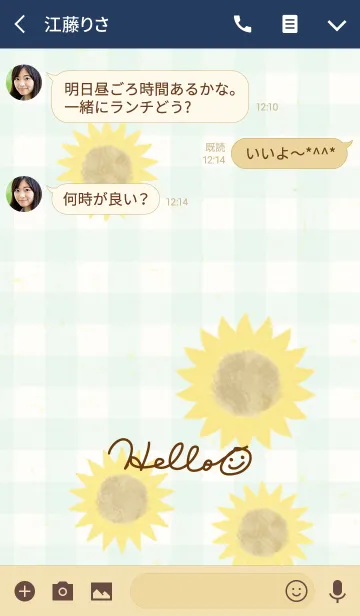 [LINE着せ替え] 夏 ひまわり-スマイル25-の画像3