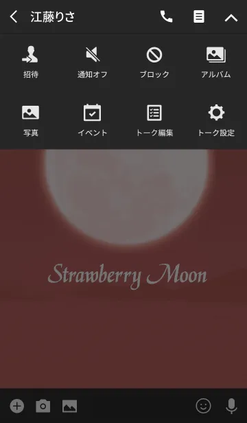 [LINE着せ替え] Strawberry Moon 5の画像4