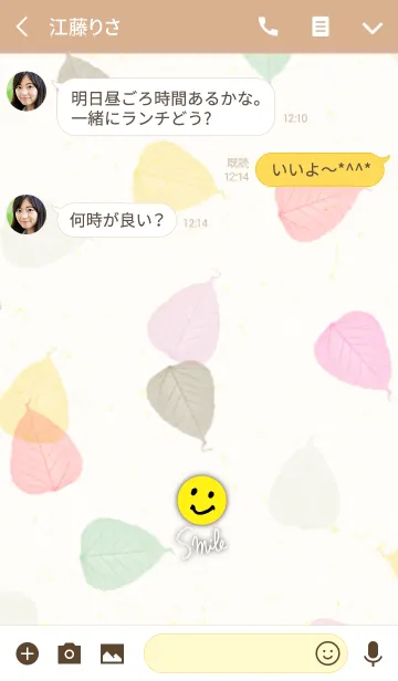 [LINE着せ替え] 葉っぱ-スマイル20-の画像3