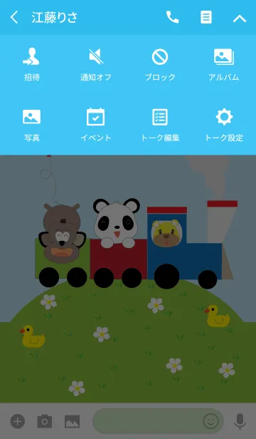 [LINE着せ替え] Cute animals theme v.6 (JP)の画像4