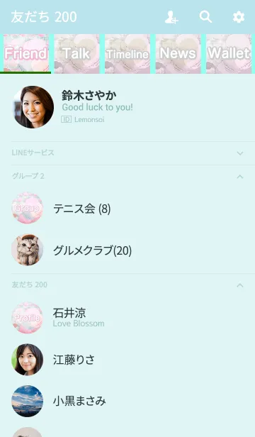 [LINE着せ替え] 夏のマカロングラフチェックの画像2