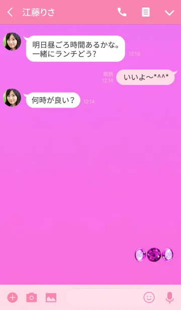 [LINE着せ替え] プチピンクダイヤの画像3