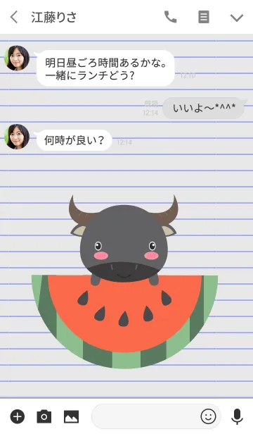 [LINE着せ替え] Simple Cute Buffalo Theme (jp)の画像3