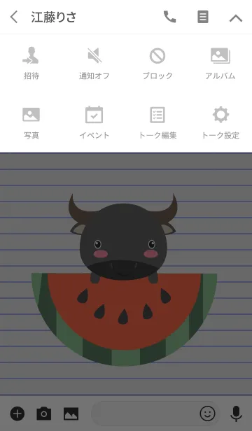 [LINE着せ替え] Simple Cute Buffalo Theme (jp)の画像4