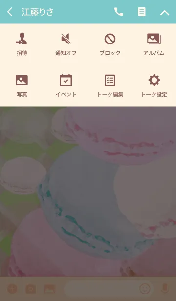 [LINE着せ替え] 夏のマカロンハーリキンチェックの画像4