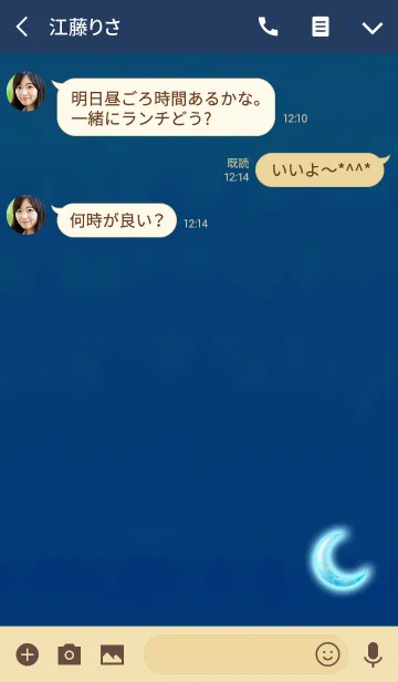 [LINE着せ替え] Beautiful crescent moon blue tonightの画像3