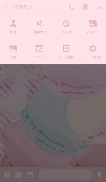 [LINE着せ替え] 夏のマカロンバスケットチェックの画像4