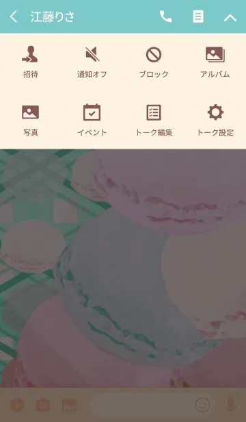 [LINE着せ替え] 夏の業平菱マカロンチェックの画像4