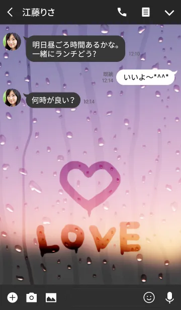 [LINE着せ替え] rainy day - love -の画像3