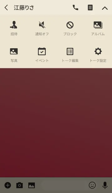 [LINE着せ替え] Simple Gradation - RED2 -の画像4