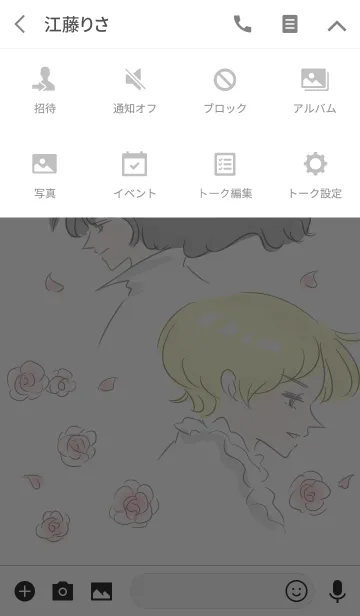 [LINE着せ替え] シンプル イケメンの画像4