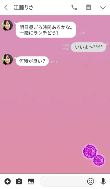 [LINE着せ替え] レースで編まれた花ピンクレッドの画像3