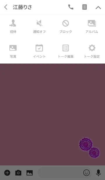 [LINE着せ替え] レースで編まれた花ピンクレッドの画像4