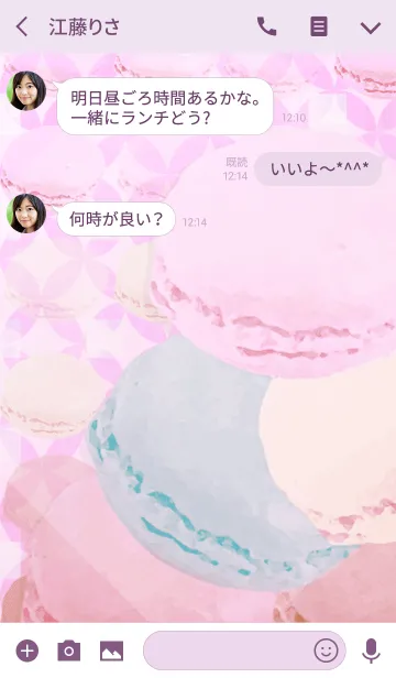 [LINE着せ替え] 夏の七宝マカロンチェックの画像3