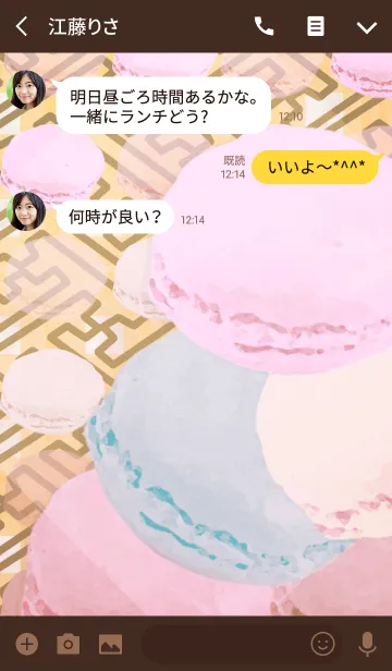 [LINE着せ替え] 夏の紗綾形マカロンチェックの画像3