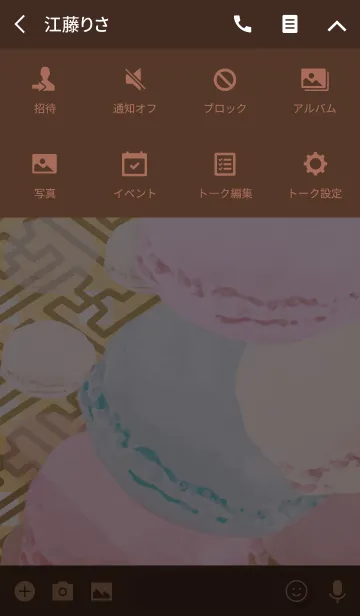 [LINE着せ替え] 夏の紗綾形マカロンチェックの画像4