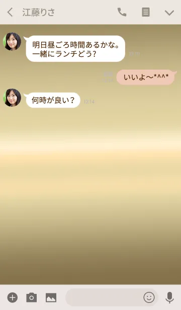 [LINE着せ替え] 金とネオンホワイト。の画像3