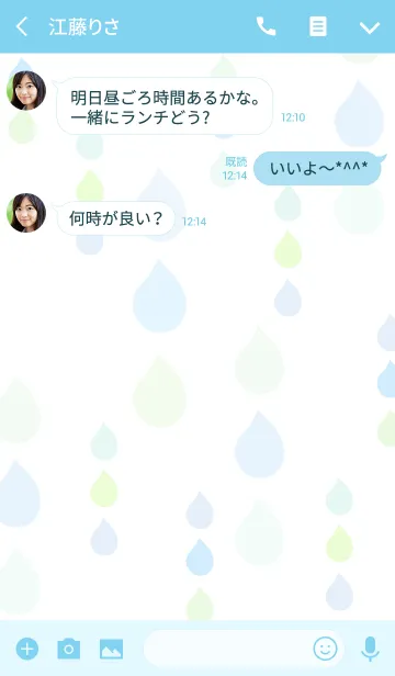 [LINE着せ替え] artwork_Raindrops3の画像3