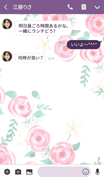 [LINE着せ替え] water color flowers_586の画像3