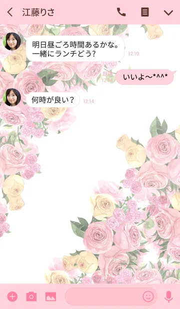 [LINE着せ替え] water color flowers_575の画像3