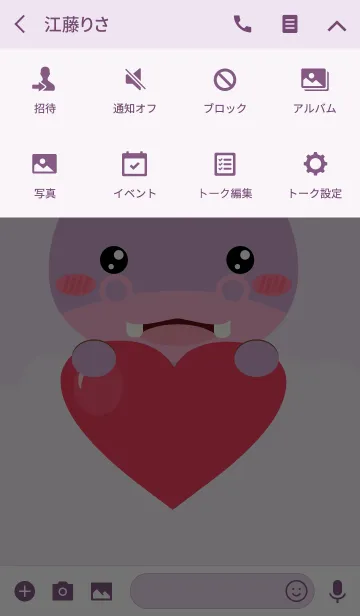 [LINE着せ替え] I am Lovely Hippo Theme (jp)の画像4