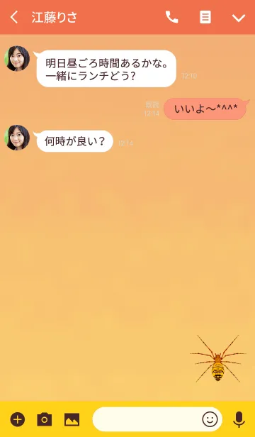 [LINE着せ替え] シンプルクールなクモオレンジの画像3