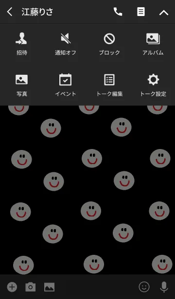 [LINE着せ替え] シンプル ブラック x ニコの画像4