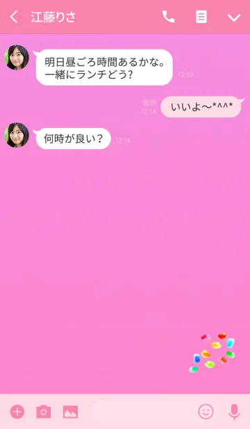 [LINE着せ替え] 粒グミピンクの画像3