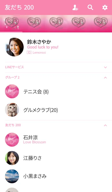 [LINE着せ替え] 恋愛運UP 人に好かれるピンク 大人女子向けの画像2