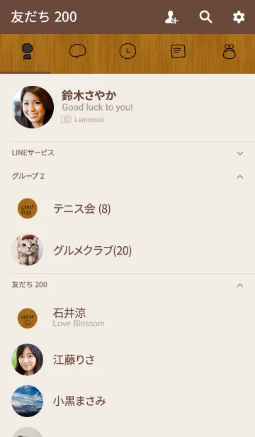 [LINE着せ替え] 木目調。シンプル。の画像2