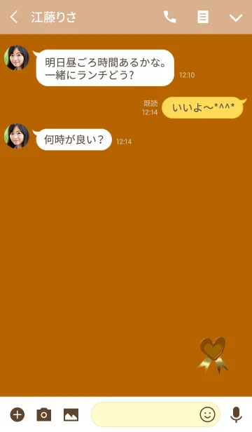 [LINE着せ替え] ハートの可愛い封蝋オレンジの画像3