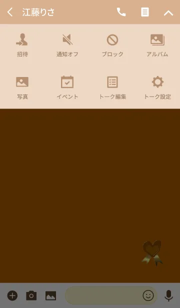 [LINE着せ替え] ハートの可愛い封蝋オレンジの画像4