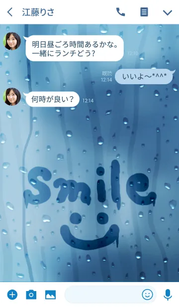 [LINE着せ替え] rainy day - smile -の画像3