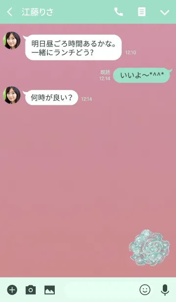 [LINE着せ替え] レッドブルーグリーンバラレースの画像3