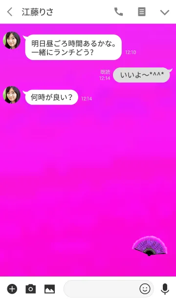 [LINE着せ替え] 大人が使う扇子ピンクの画像3