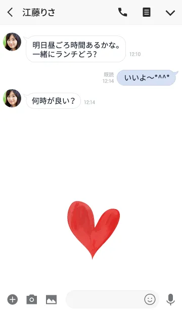 [LINE着せ替え] シンプル ゆるいハートの画像3