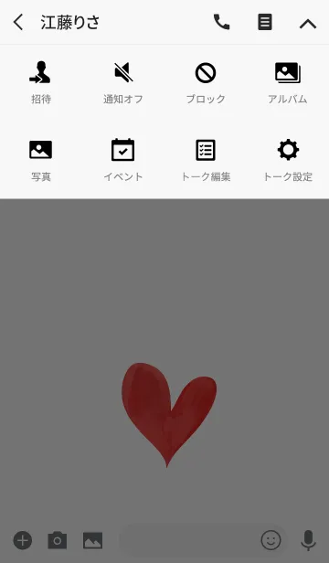 [LINE着せ替え] シンプル ゆるいハートの画像4