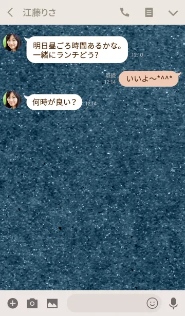 [LINE着せ替え] クラフト紙ネイビー。シンプル。の画像3