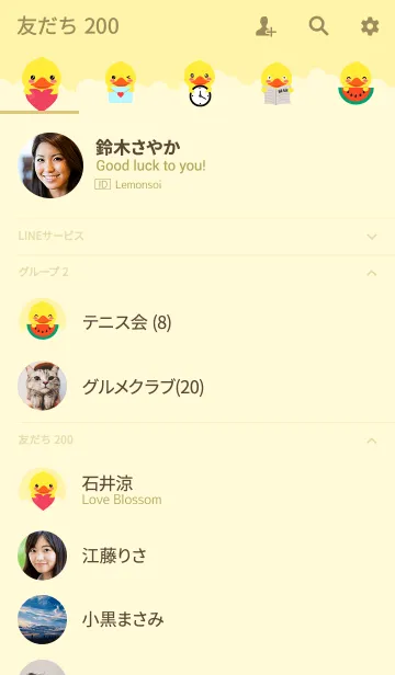 [LINE着せ替え] I am Lovely Duck Theme (jp)の画像2