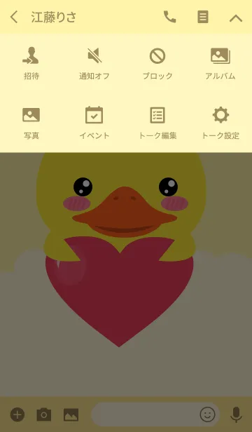 [LINE着せ替え] I am Lovely Duck Theme (jp)の画像4