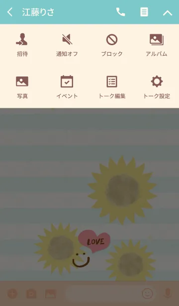 [LINE着せ替え] ひまわり-スマイル6-の画像4