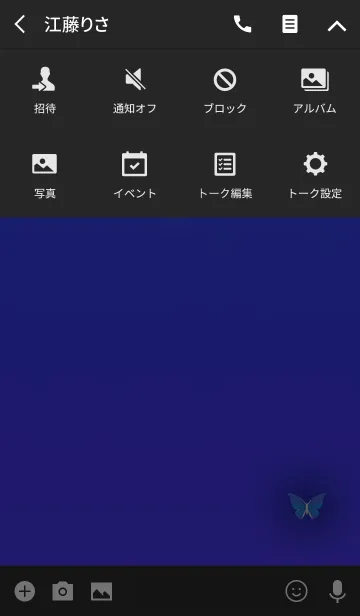 [LINE着せ替え] ダーククリスタル蝶ブルーの画像4