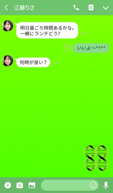 [LINE着せ替え] 遺伝子ライトグリーンシンボルの画像3