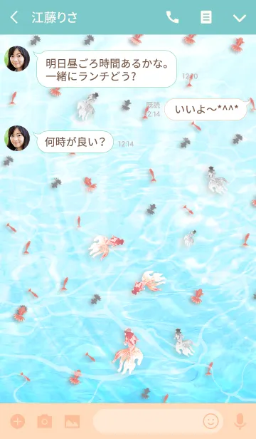 [LINE着せ替え] 金魚「夏」の画像3